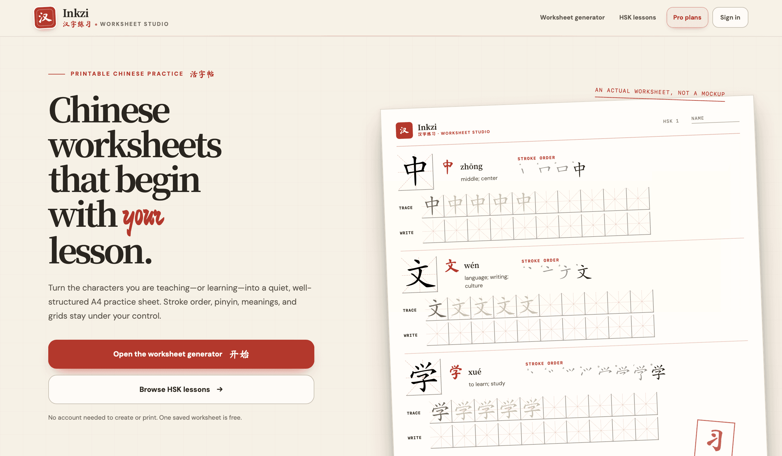 INKZI product interface