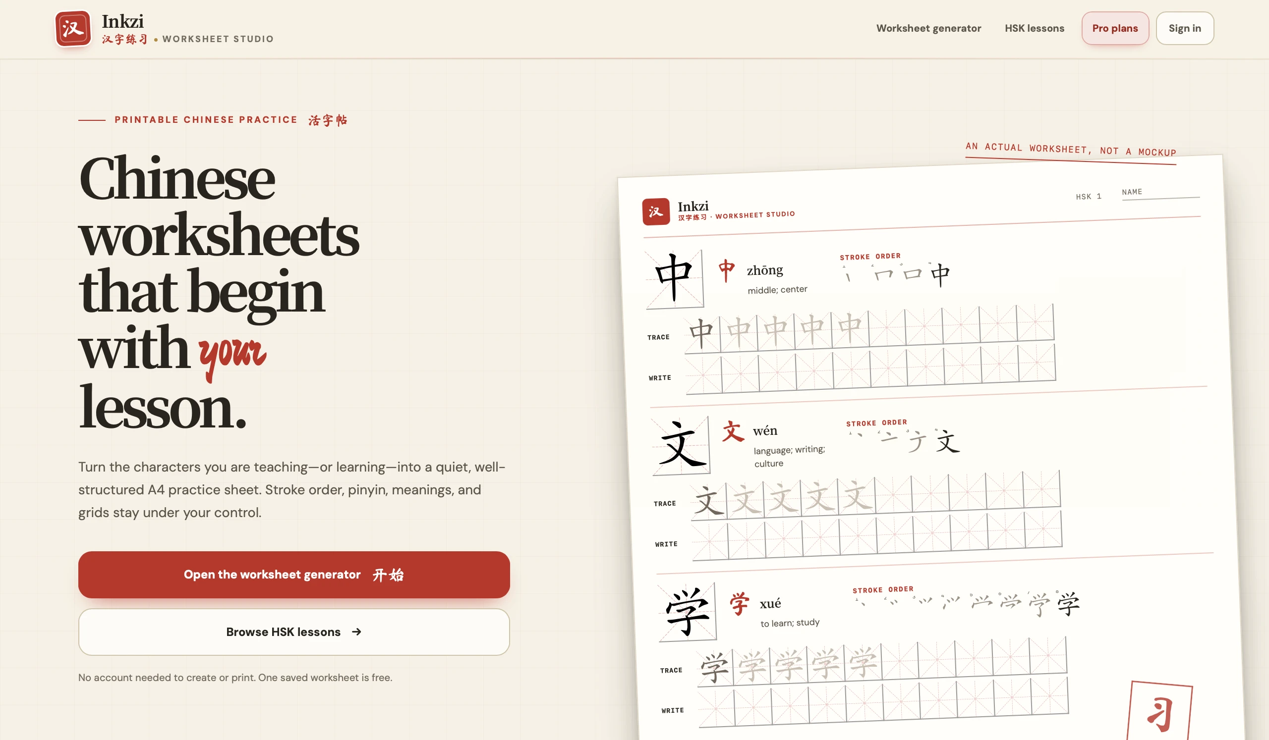 INKZI product interface